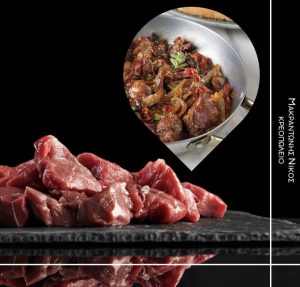 ΤΗΓΑΝΙΑ ΧΟΙΡΙΝΗ