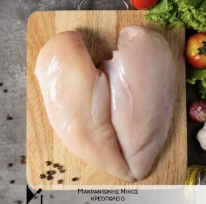 ΦΙΛΕΤΟ ΣΤΗΘΟΣ ΚΟΤΟΠΟΥΛΟ