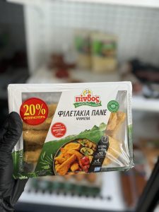 ΚΟΤΟΜΠΟΥΚΙΕΣ ΠΙΝΔΟΣ