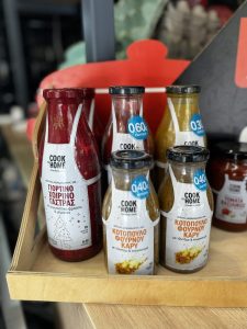 ΕΤΟΙΜΕΣ ΣΑΛΤΣΕΣ COOK AT HOME